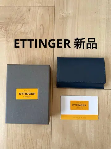 [ 미사용 새상품 ] ETTINGER 가죽 키케이스