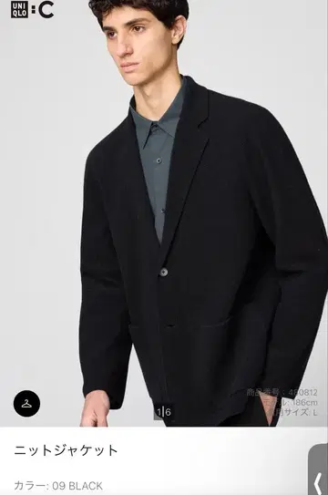 UNIQLO 니트 자켓 블랙 S