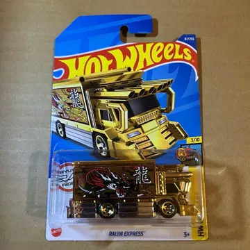 핫 휠 레인 익스프레스 골드