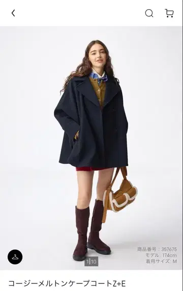 네이비 케이프 코트 M 사이즈