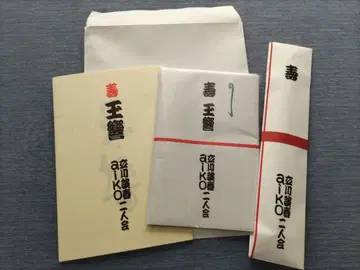 aiko 타치카와 단슌 2인회 타마유라