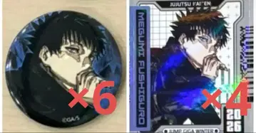 점프 GIGA 2026 부록 주술회전 후시구로 메구미 캔뱃지 스티커