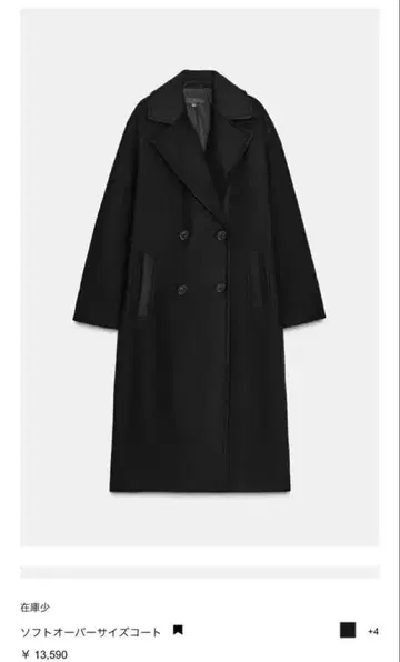 ZARA 소프트 오버사이즈 코트 블랙 M