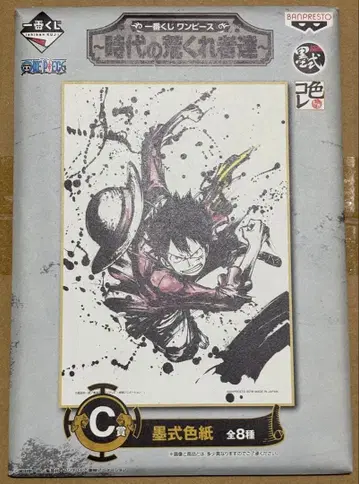 원피스 제일복권 시대의 거친 녀석들 먹물풍 색지 8장 세트