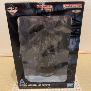 사카모토 데이즈 세바 나츠키 제일복권 a상