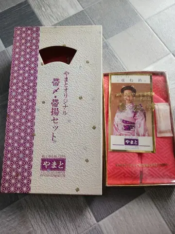 야마토 오비 허리띠 세트 핑크