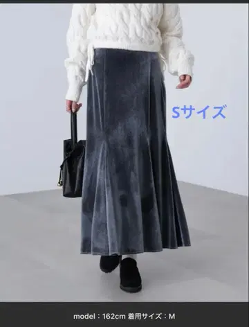 프리즈마트 벨로아 머메이드 스커트