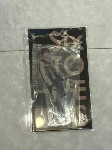 다나카 쥬리 아크릴 스탠드