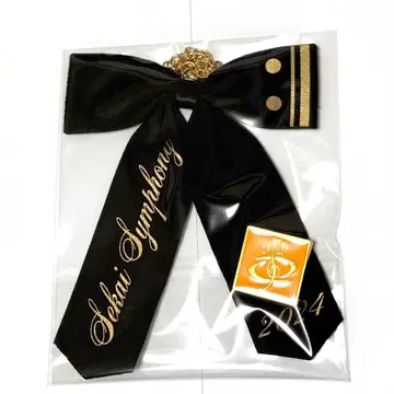 프로세카 세계 심포니 2024 세카신 리본 키링 원더쇼