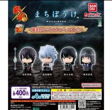 은혼 기다림 컴플리트