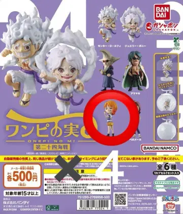 원피스 원피스의 열매 제24해전