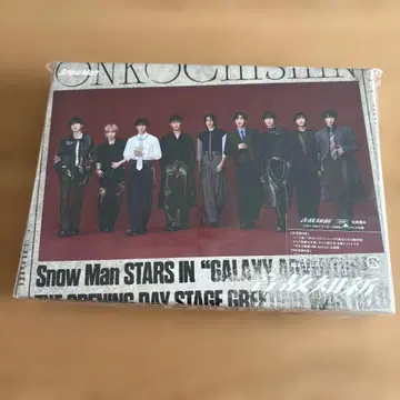 SnowMan 온고지신 초회반 A CD DVD