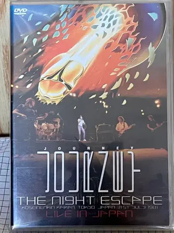JOURNEY THE NIGHT ESCAPE DVD