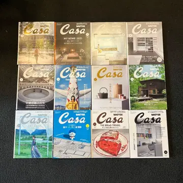 Casa 2021년호 12권 세트