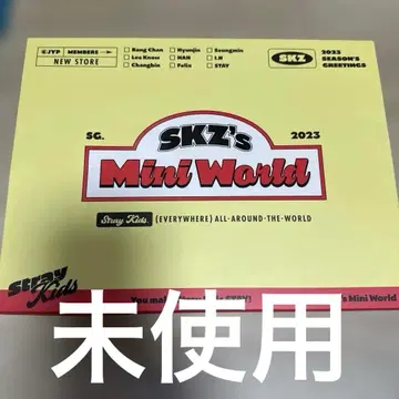 Stray Kids 2023 SEASON'S GREETINGS 'SKZS