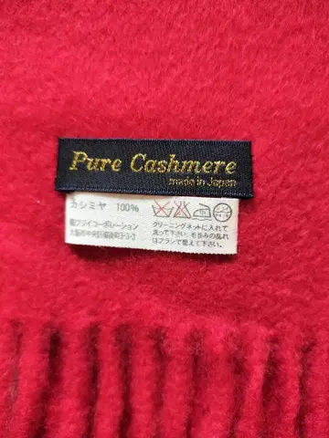 캐시미어 머플러