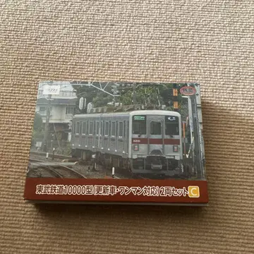 도부 철도 10000계 N 게이지 2량 세트 철콜레