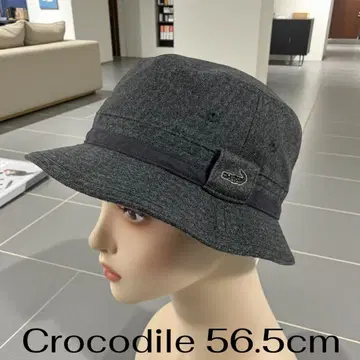 Crocodile 버킷햇 56.5cm 그레이