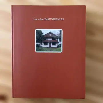 Life as Art - ISAKU NISHIMURA 니시무라 이사쿠