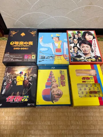 아라시 오노 사토시 총정리 DVD