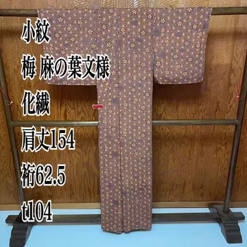 코몬 매화 문양 린넨 화학 섬유 어깨 길이 154 화장 62.5 t104