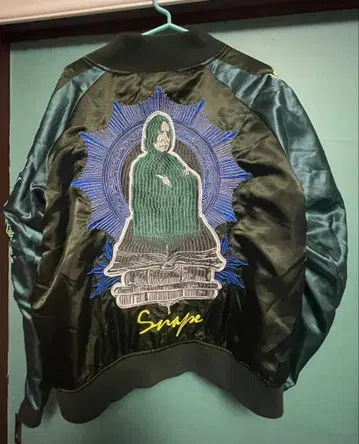 세베루스 스네이프 교수 자수 자켓 L