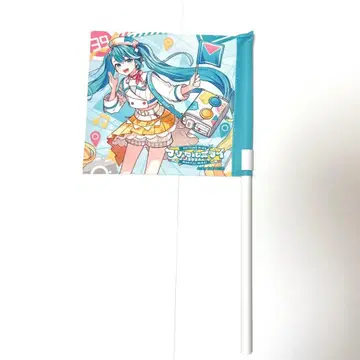 하츠네 미쿠 매지컬 미라이 2024 매지미라 플래그 깃발