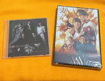 라이타 극단 호치키스 츠마라나이 고쿠도타치 츠마고쿠 CD DVD 세트