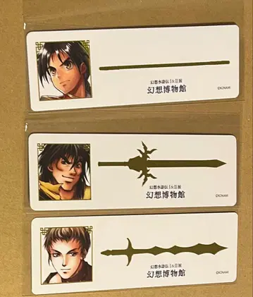 [즉시 구매 가능] 환상수호전 특전 책갈피 보챤 빅터 시나 세트