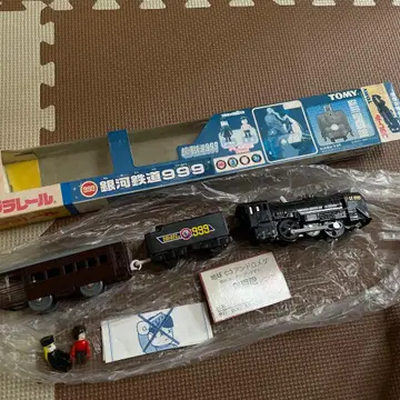 단종 레어 프라레일 은하철도 999