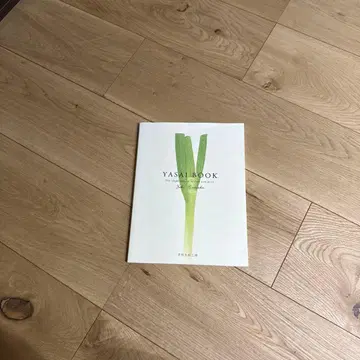 YASAI BOOK 채소 목판화 히코사카 목판 공방