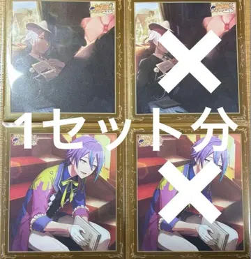 프로세카 카미시로 루이 색지