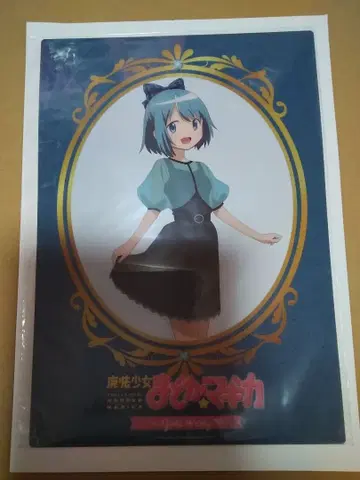 미키 사야카 Cafe girls party 클리어 시트 마도카 마기카