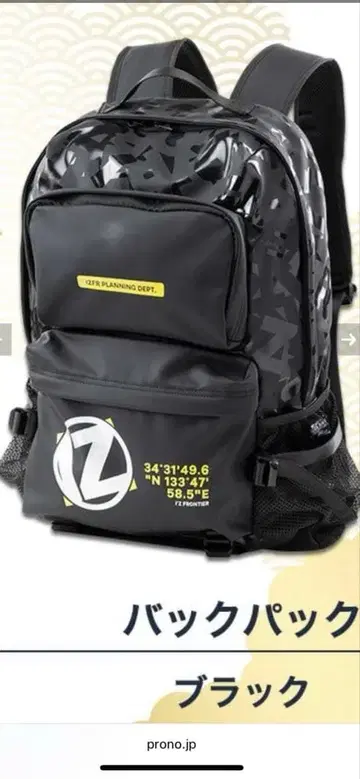 아이즈프론티어 블랙 백팩 새상품