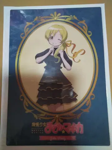 토모에 마미 Cafe girls party 클리어 시트 마도카 마기카