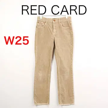 H4845-72 레드카드 코듀로이 팬츠 Y2K