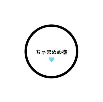 스노치루 소프트 비닐 의상 터콰이즈-ON 메구로 렌