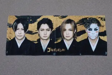 골든 폭격기 마루킨 한정판 페이스 타월 팬클럽 FC 한정판