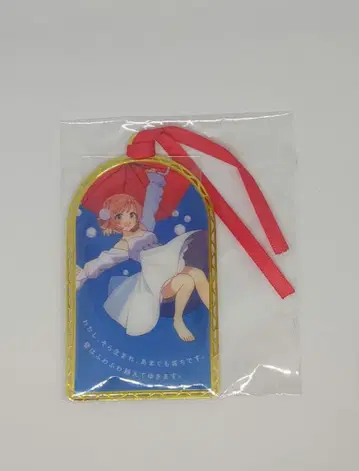 시구레우이 회장 한정품 책갈피 미개봉