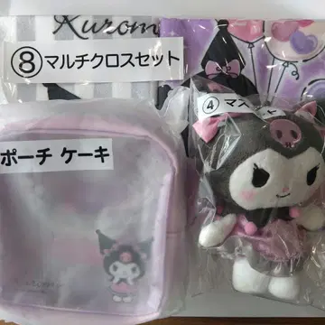 [ 총 3점 ] 쿠로미 복권