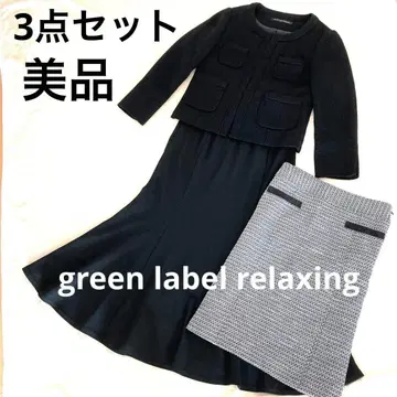 그린 라벨 릴렉싱 노카라 자켓 스커트 새상품급