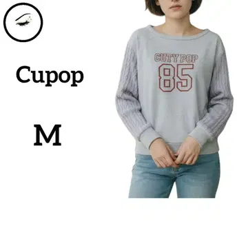 큐팝 코튼 니트 트레이닝복 M 애쉬 그레이 빅 넘버 겨울 봄