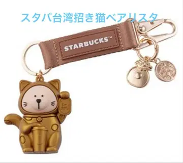 스타벅스 대만 STARBUCKS 마네키네코 베어리스타 키링