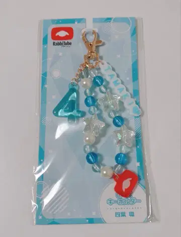 아이나나 라비튜브 미니 비즈 키링 타마키