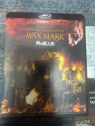 육체의 밀랍인형 WAX MASK 블루레이