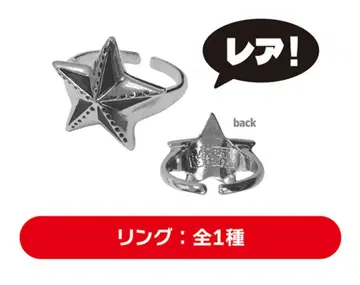 LiSA 라이브 PATCH WALK 굿즈 가챠 반지