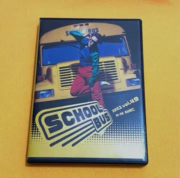 라이타 극단 호치키스 SCHOOL BUS 스쿨버스 DVD