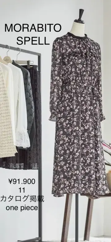 새상품 모라비토 MORABITO SPELL 원피스 11 913,000원