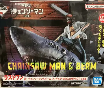 체인소 맨 제일복권 라스트 원상