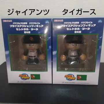 KONAMI 파워풀 프로야구 파와프로군 거인 & 한신 2종 세트